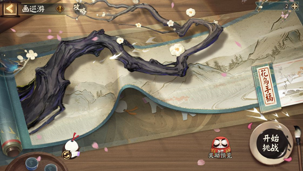 阴阳师徽流响获取方法 阴阳师徽流响获取方法