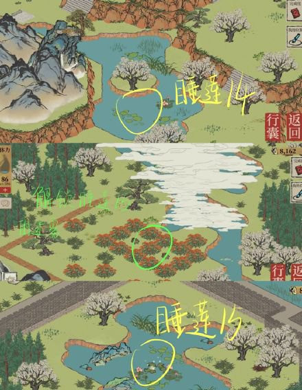 《江南百景图》长恨歌睡莲位置介绍