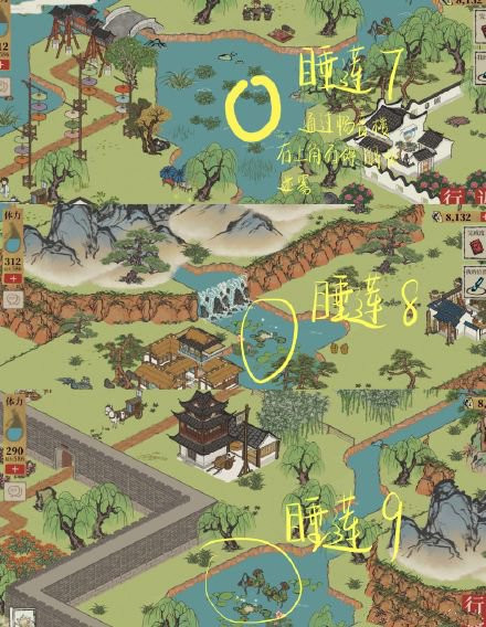 《江南百景图》长恨歌睡莲位置介绍