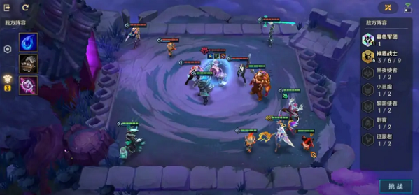 金铲铲之战暗域巨魔第三关攻略