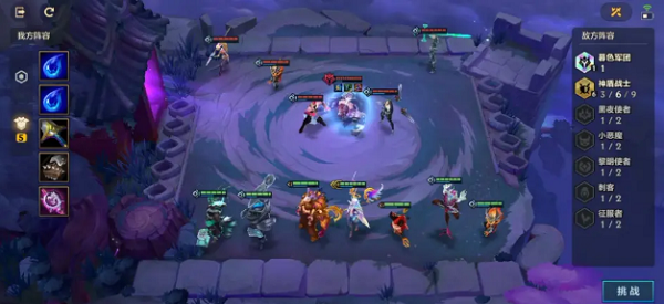 金铲铲之战暗域巨魔第三关攻略