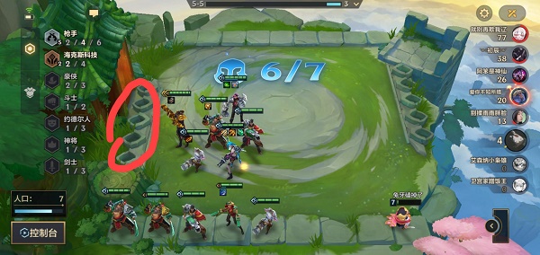 金铲铲之战怎么吃利息？