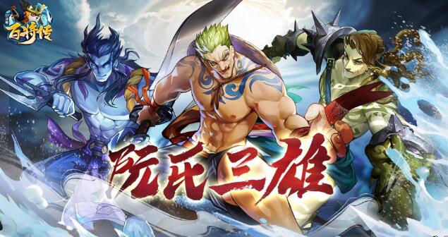 小浣熊百将传杜迁技能强度怎么样