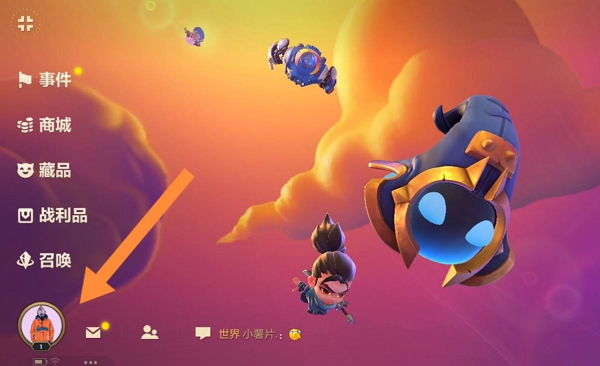 金铲铲之战怎么看历史战绩？