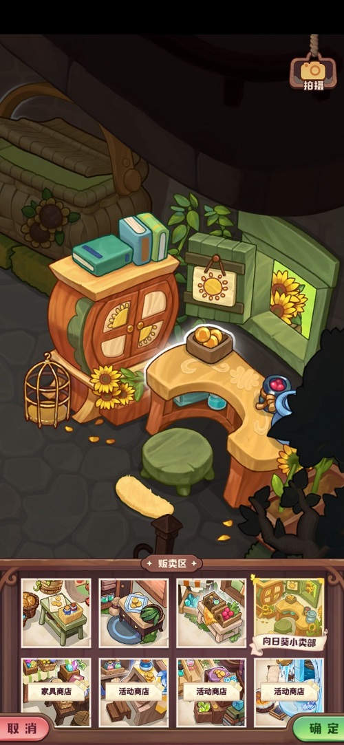 诺弗兰物语家具彩蛋位置一览大全