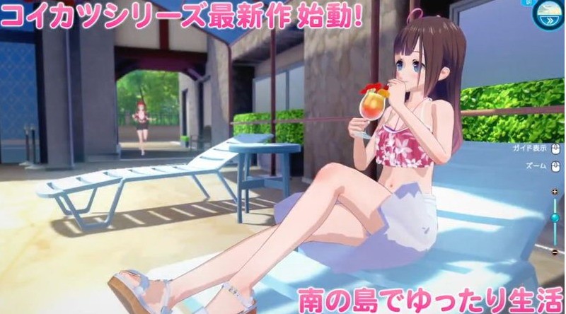 《恋活sunshine》好感度获得方法介绍