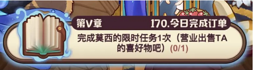 诺弗兰物语好感度提升方法一览