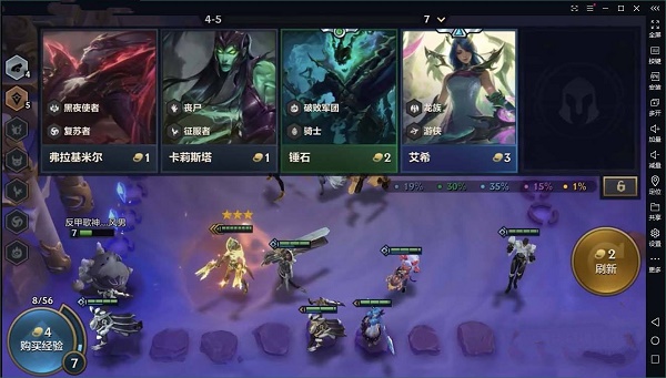 金铲铲之战怎么在电脑上玩? 金铲铲之战怎么在电脑上玩?