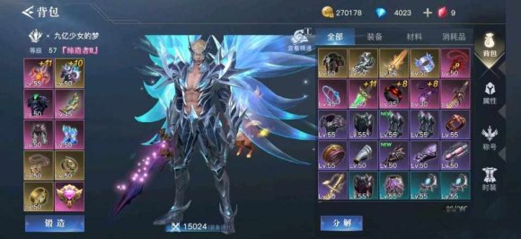 荣耀全明星怎么交易？