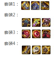 《DNF》奶萝奥兹玛装备推荐