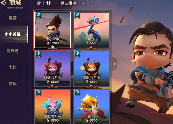 金铲铲之战怎么送礼物? 金铲铲之战怎么送礼物?