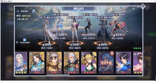 斗罗大陆魂师对决世界悬赏邪月阵容推荐