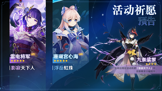 原神兑换码2021永久9月份2.1通用 原神兑换码2021永久9月份2.1通用