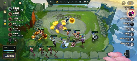 金铲铲之战左边五个坑是什么？