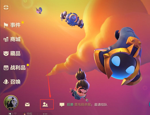 金铲铲之战怎么送礼物? 金铲铲之战怎么送礼物?