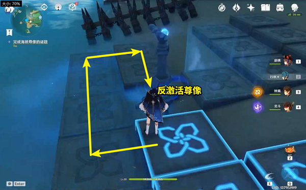 原神孤独的海兽任务怎么做？