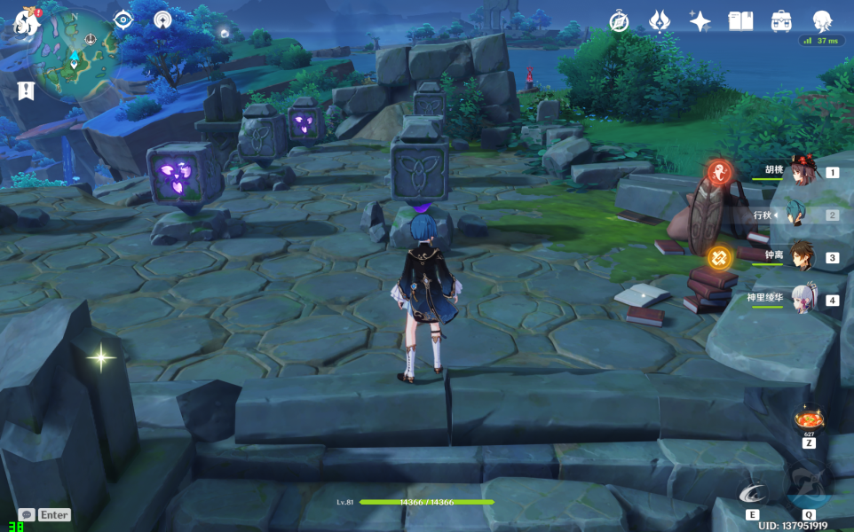 《原神》数独谜题宝箱攻略