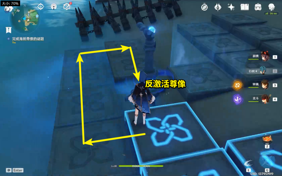 《原神》世界任务孤独的海兽攻略