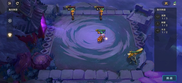 金铲铲之战腐朽之盾第二关通关攻略