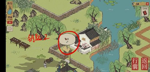 江南百景图杭州探险第二章钥匙位置一览最新 江南百景图杭州探险第二章钥匙位置一览最新