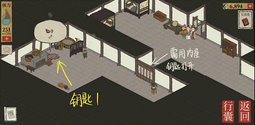 江南百景图杭州探险第三章钥匙位置一览最新