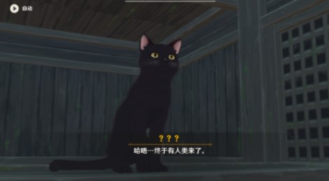 《原神》清籁逐雷记其一通关流程分享 《原神》清籁逐雷记其一通关流程分享