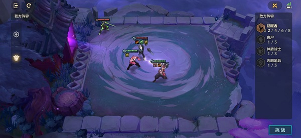 金铲铲之战腐朽之盾第一关通关攻略