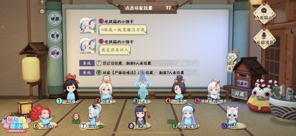 《阴阳师：妖怪小班》预约活动来袭 开学季福利满满！