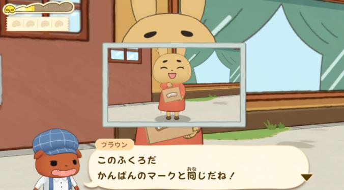 《屁屁侦探：小狗未来的名侦探登场！》11月4日登陆Switch