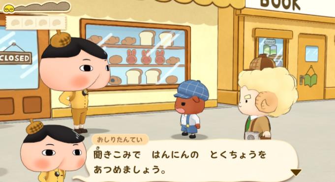 《屁屁侦探：小狗未来的名侦探登场！》11月4日登陆Switch