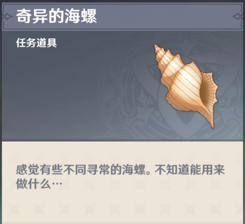 原神承蒙惠顾成就完成方法
