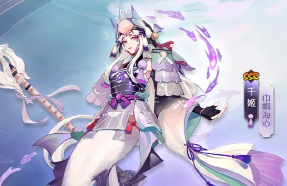 《阴阳师》9月1日更新 花合战·长月活动上线