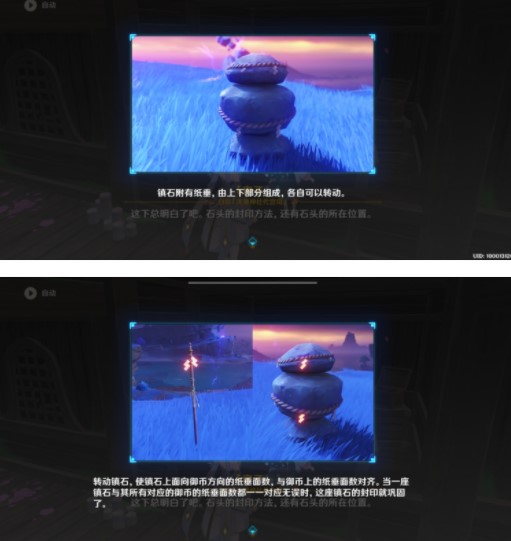 《原神》清籁逐雷记其一通关流程分享 《原神》清籁逐雷记其一通关流程分享