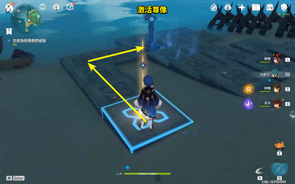 原神孤独的海兽任务怎么做？