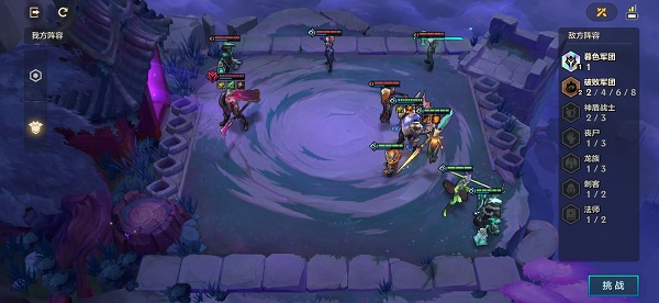 金铲铲之战腐朽之盾第三关通关攻略