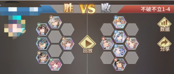 斗罗大陆武魂觉醒不破不立1-4怎么过？