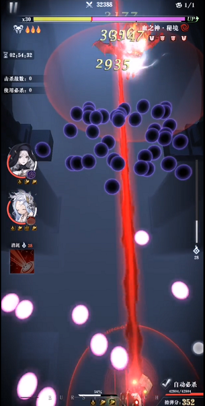 爆裂魔女幽暗秘境30层通关攻略