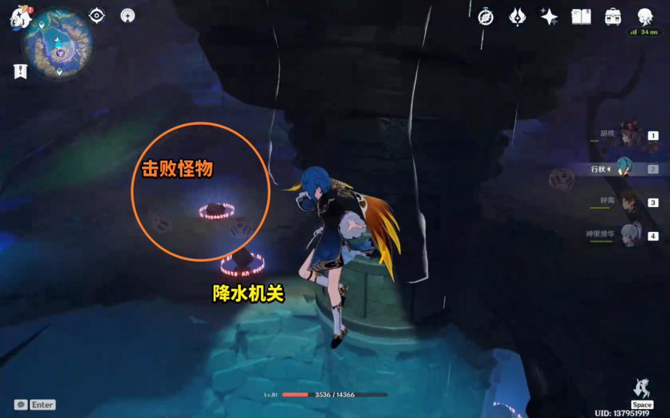 《原神》大天云峠迷宫攻略