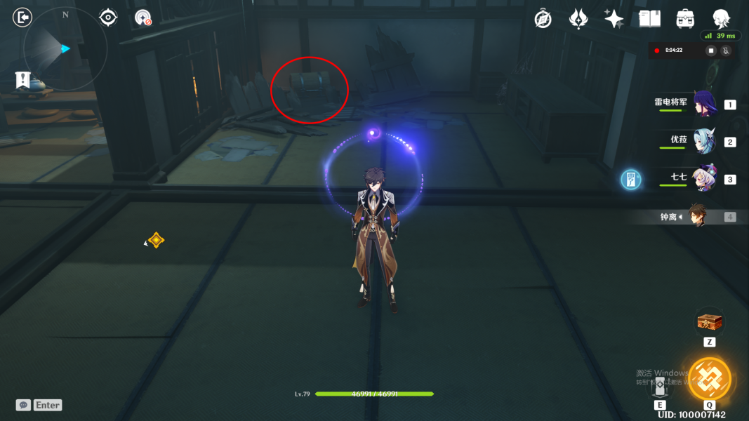 《原神》稽古御前府邸隐藏宝箱位置一览