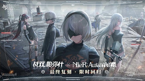 战双帕弥什据点14-1通关攻略 战双帕弥什据点14-1通关攻略