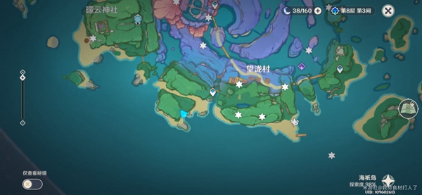 《原神》海渊仙草灵验记珍贵宝箱获取详情