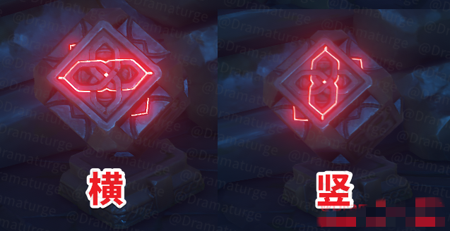 《原神》大天云峠迷宫攻略