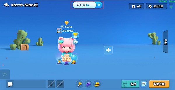 全民泡泡超人糖果大战怎么玩？