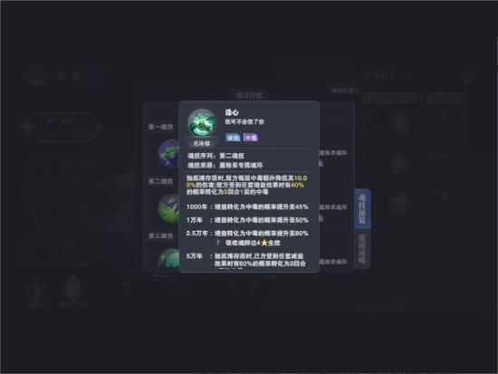 《斗罗大陆魂师对决》昊天锤唐三阵容搭配攻略
