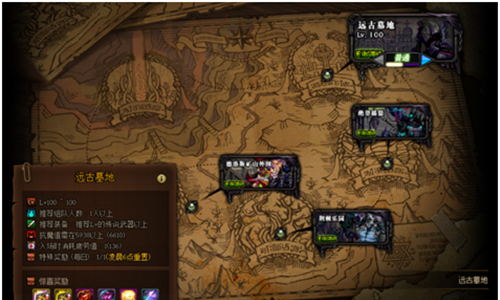 《DNF》黑鸦之境每日任务介绍