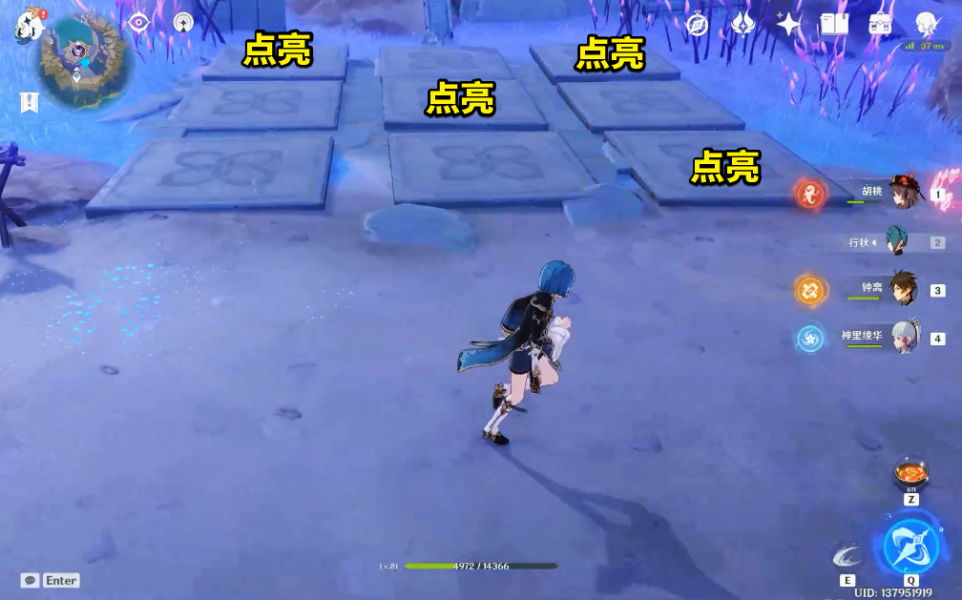 《原神》大天云峠迷宫攻略