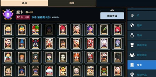坎公骑冠剑身经百战反抗军魔卡获取方法