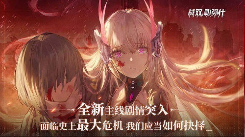 战双帕弥什据点13-2通关攻略 战双帕弥什据点13-2通关攻略