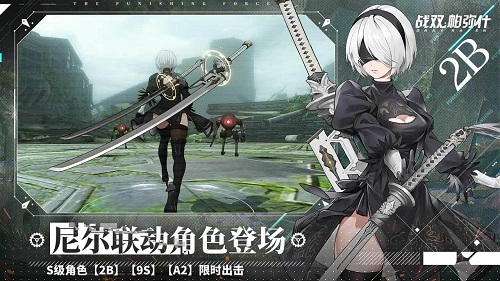 战双帕弥什据点13-3通关攻略 战双帕弥什据点13-3通关攻略