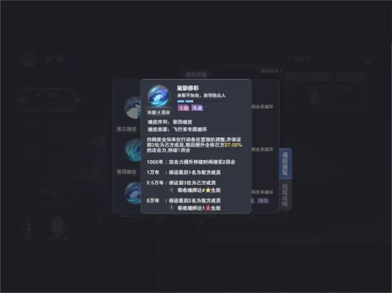 《斗罗大陆魂师对决》昊天锤唐三阵容搭配攻略